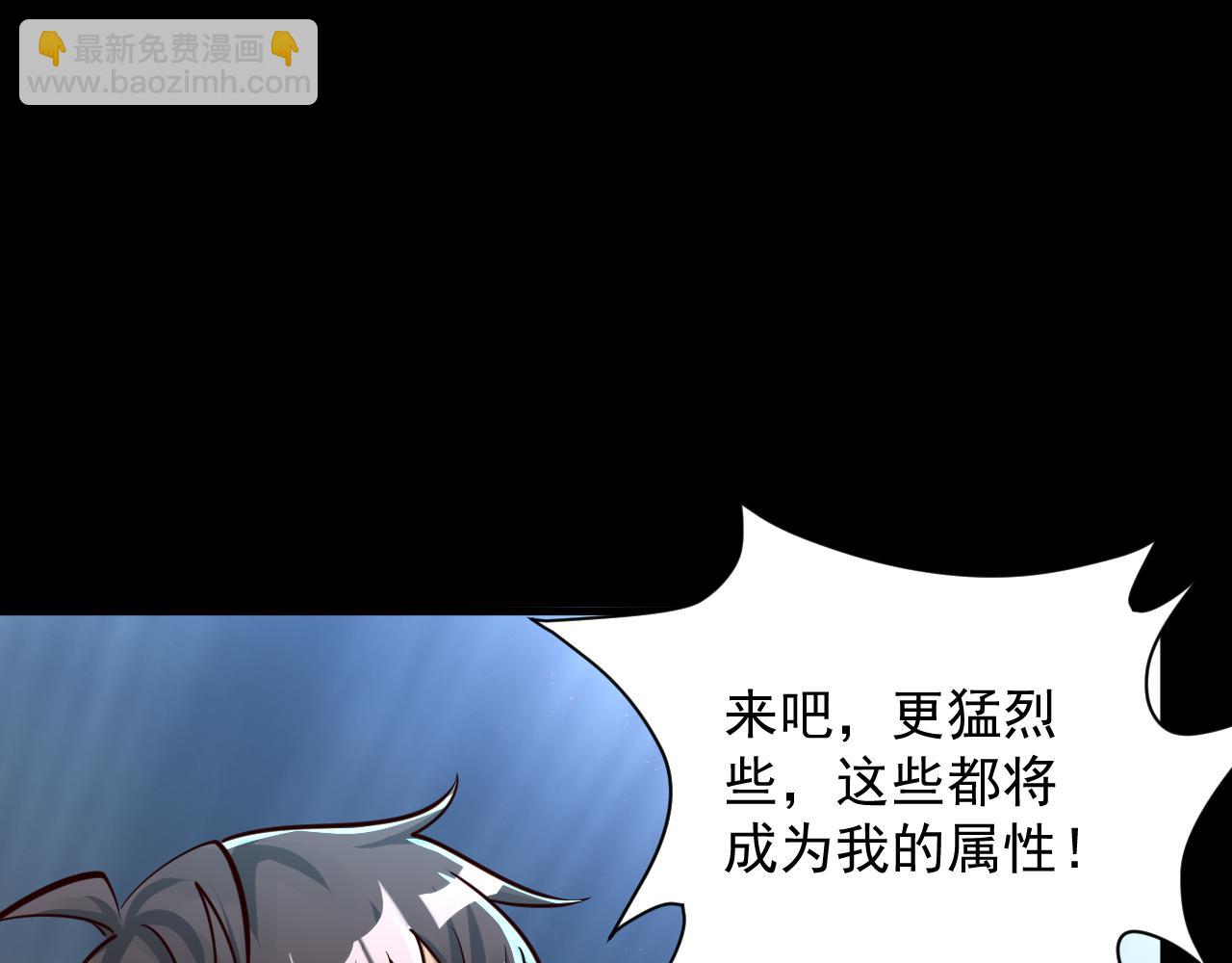 第65话 渡雷劫罡体大成  万花楼内遇故人(1/3)-第65话