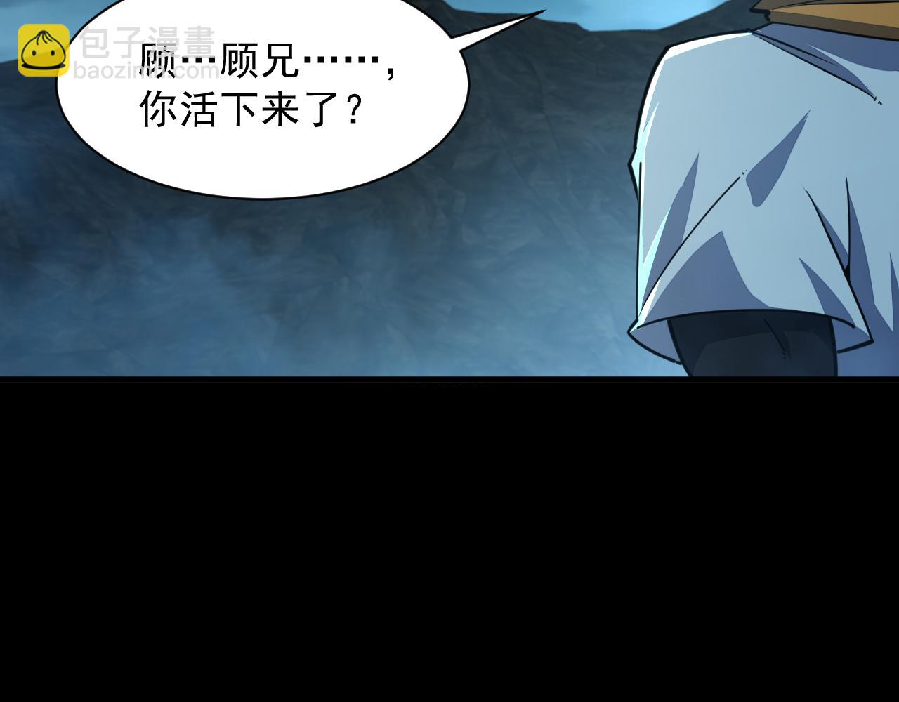 第65话 渡雷劫罡体大成  万花楼内遇故人(1/3)-第65话