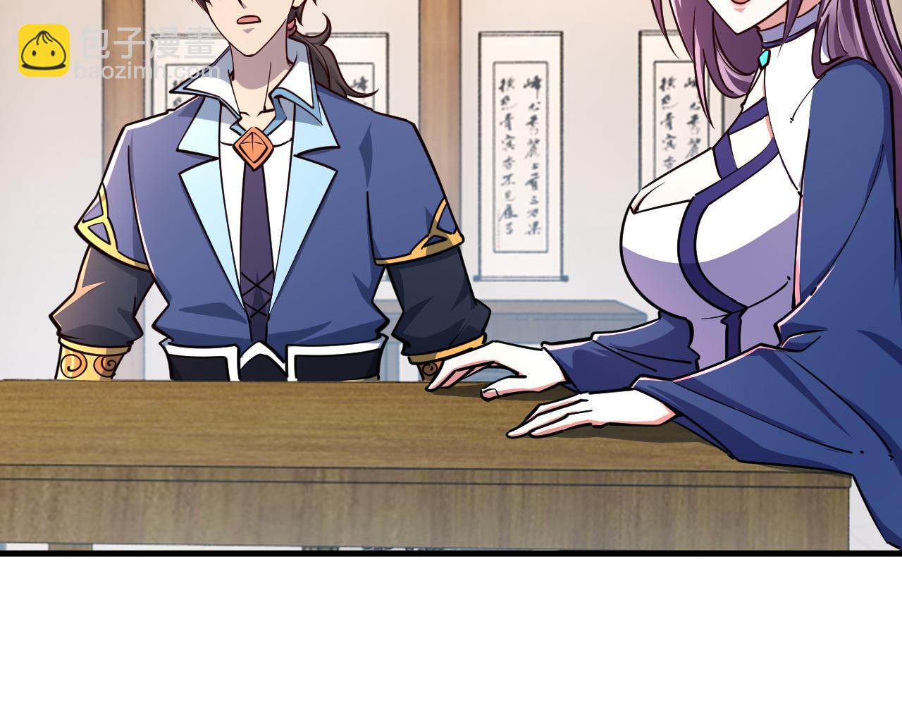 第67话 武道茶会  气运神兽(1/3)-第67话