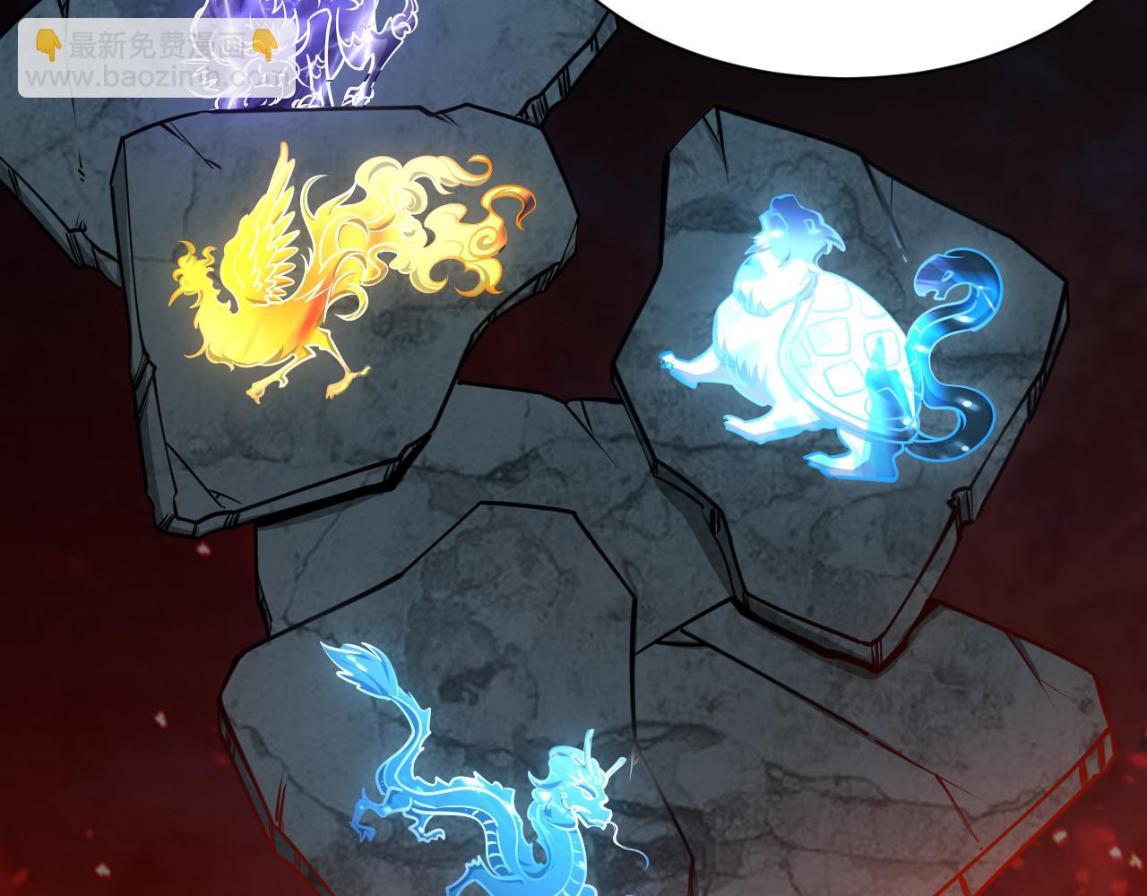 第67话 武道茶会  气运神兽(1/3)-第67话