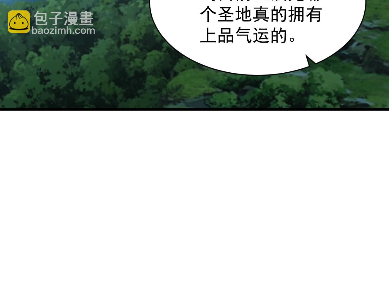 第67话 武道茶会  气运神兽(1/3)-第67话