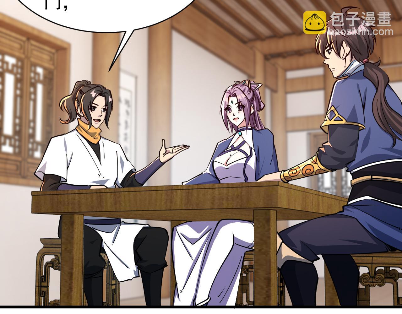 第67话 武道茶会  气运神兽(1/3)-第67话