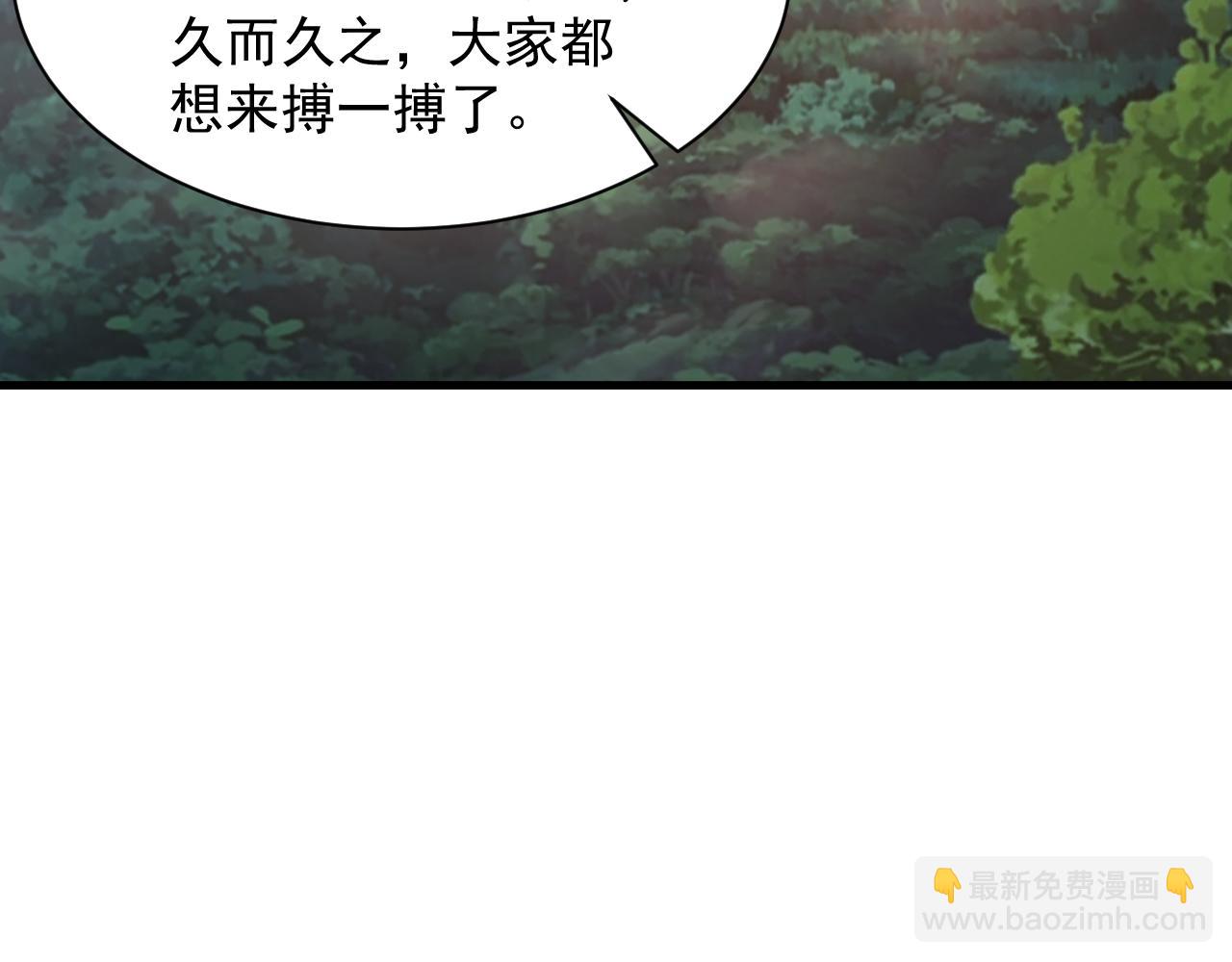 第67话 武道茶会  气运神兽(1/3)-第67话