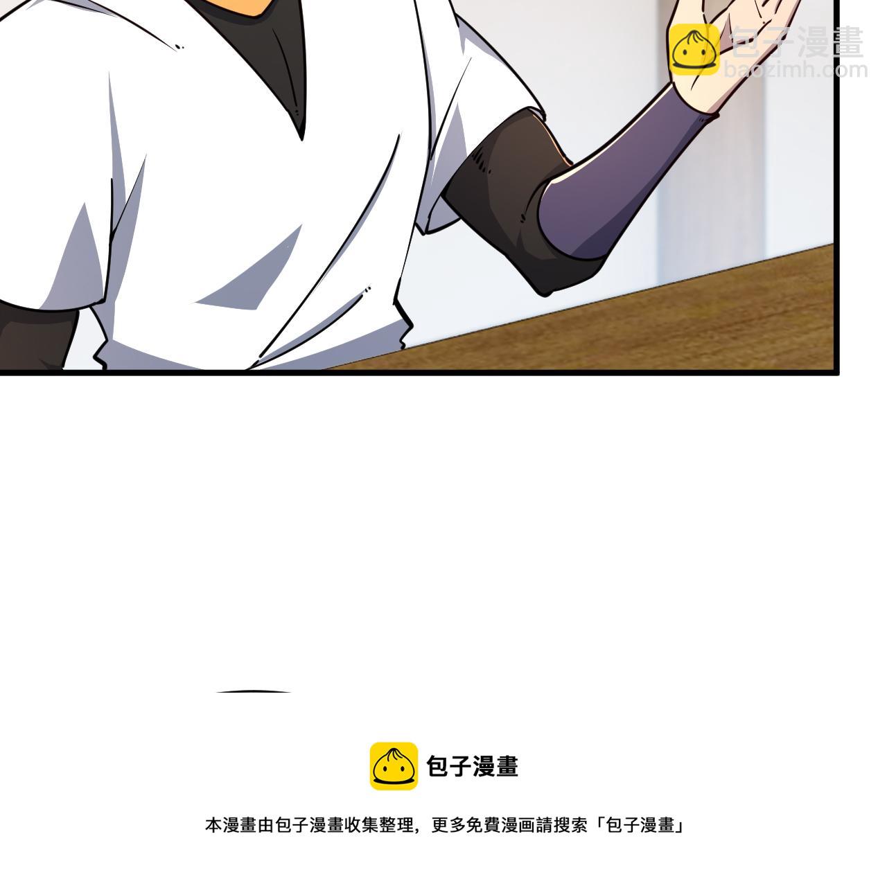 第67话 武道茶会  气运神兽(1/3)-第67话