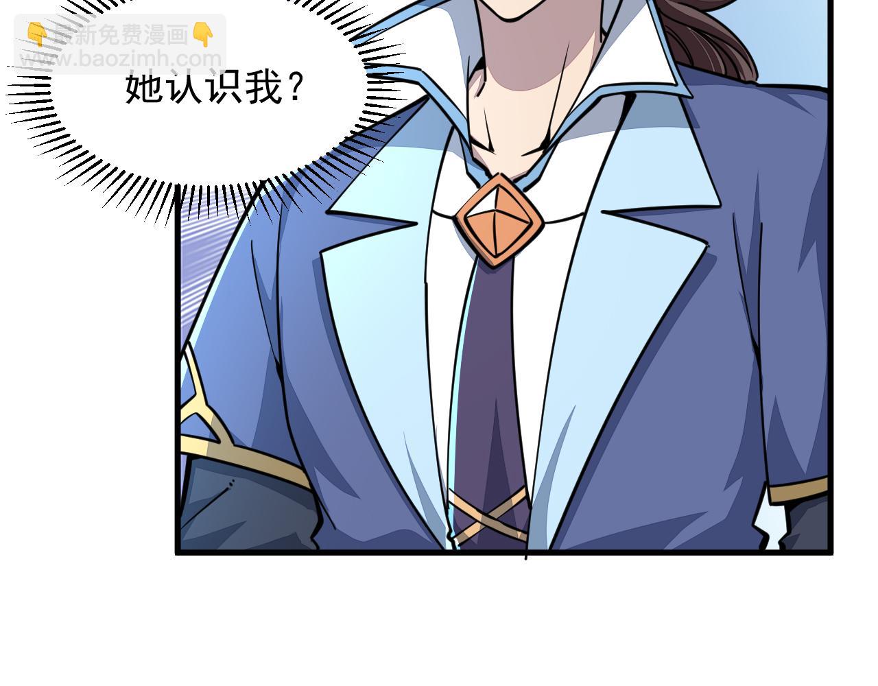 第69话 世家圣地齐汇集  九重天外悟气运(1/3)-第69话