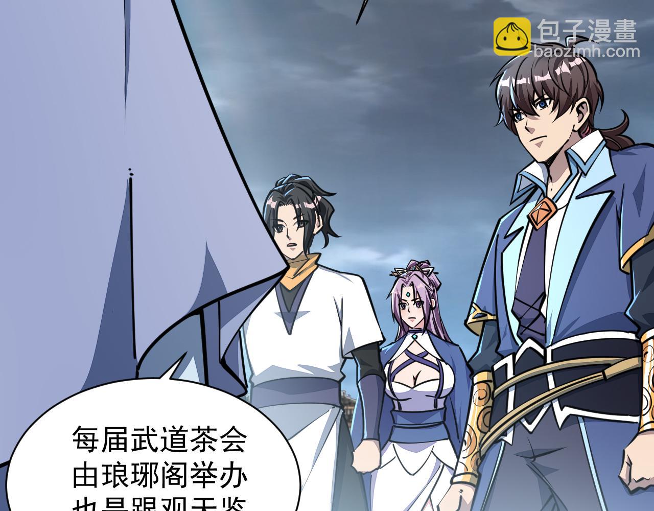 第69话 世家圣地齐汇集  九重天外悟气运(1/3)-第69话