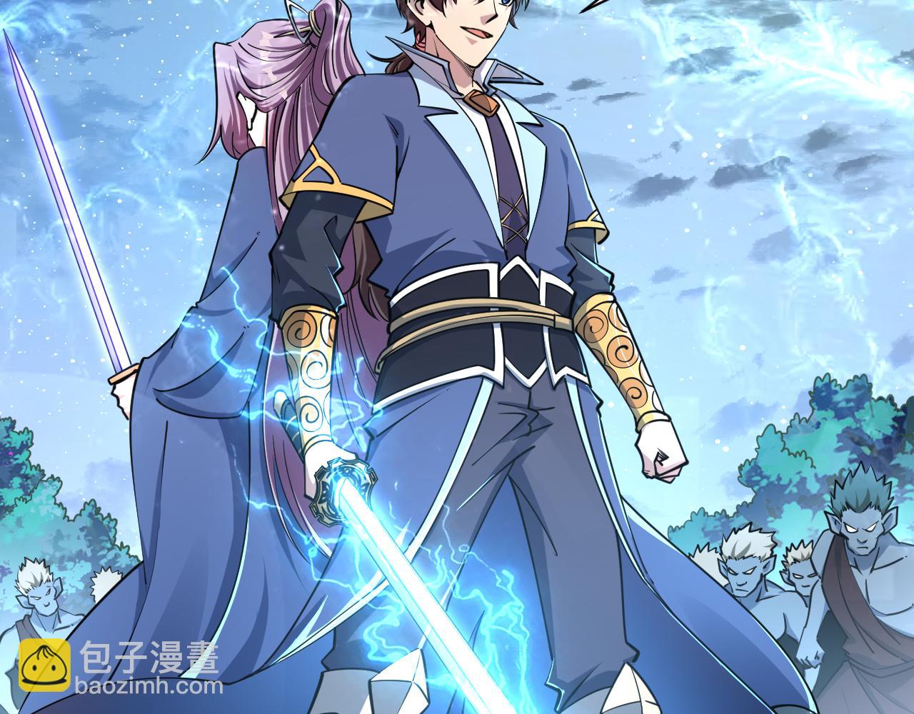 第71话 蛮人蜂拥至  丹药助师姐(1/3)-第71话