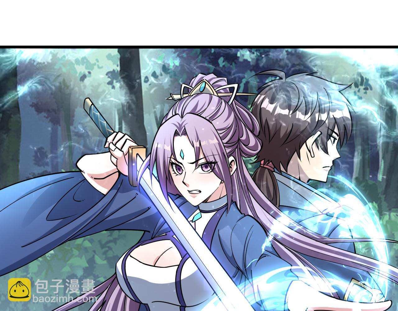 第71话 蛮人蜂拥至  丹药助师姐(1/3)-第71话