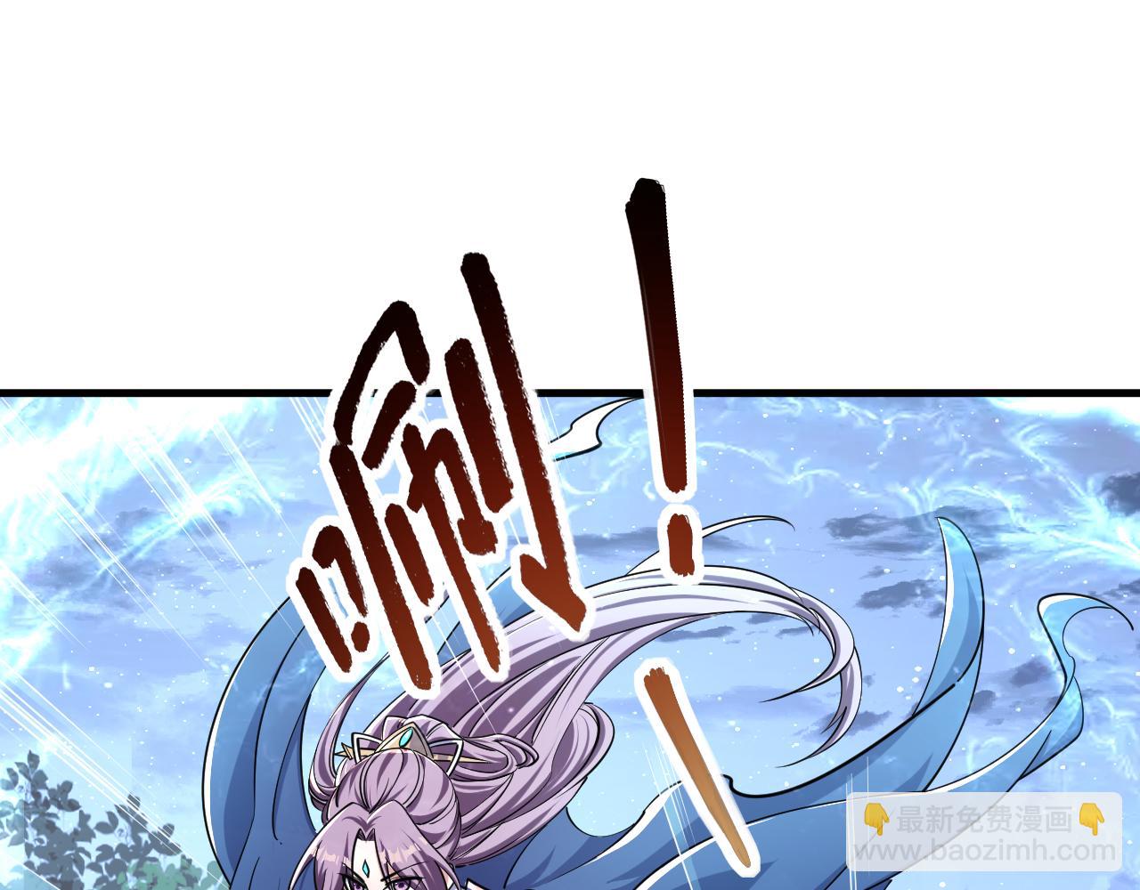 第71话 蛮人蜂拥至  丹药助师姐(1/3)-第71话