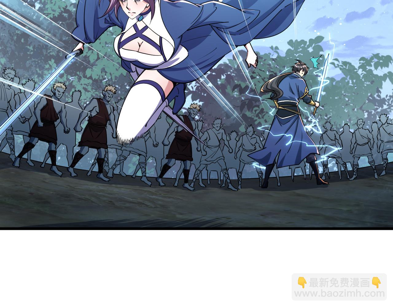 第71话 蛮人蜂拥至  丹药助师姐(1/3)-第71话