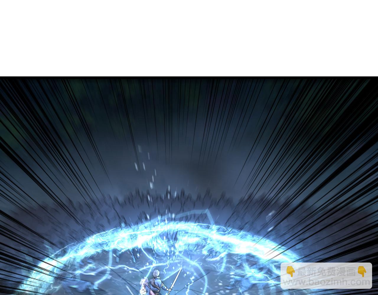 第71话 蛮人蜂拥至  丹药助师姐(1/3)-第71话