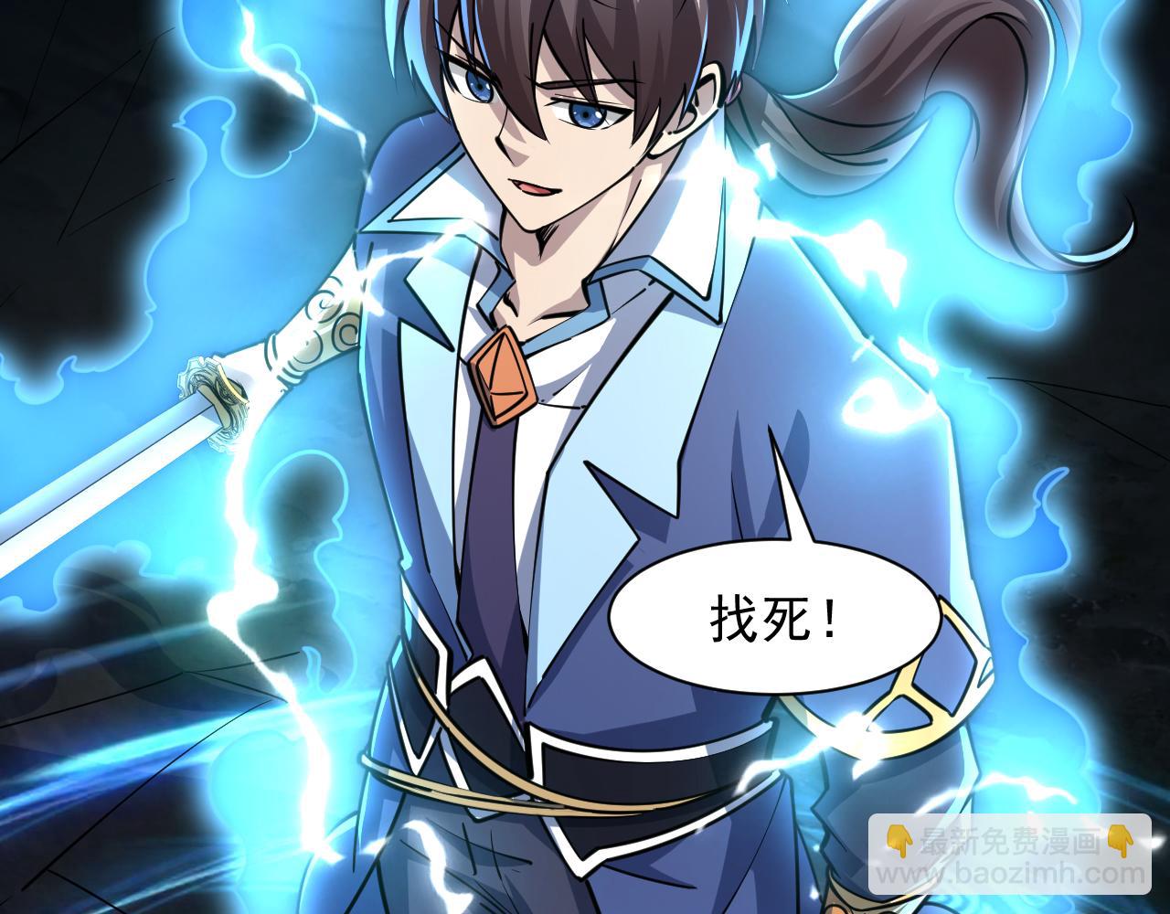 第73话 再战宿敌   不分上下(1/3)-第73话