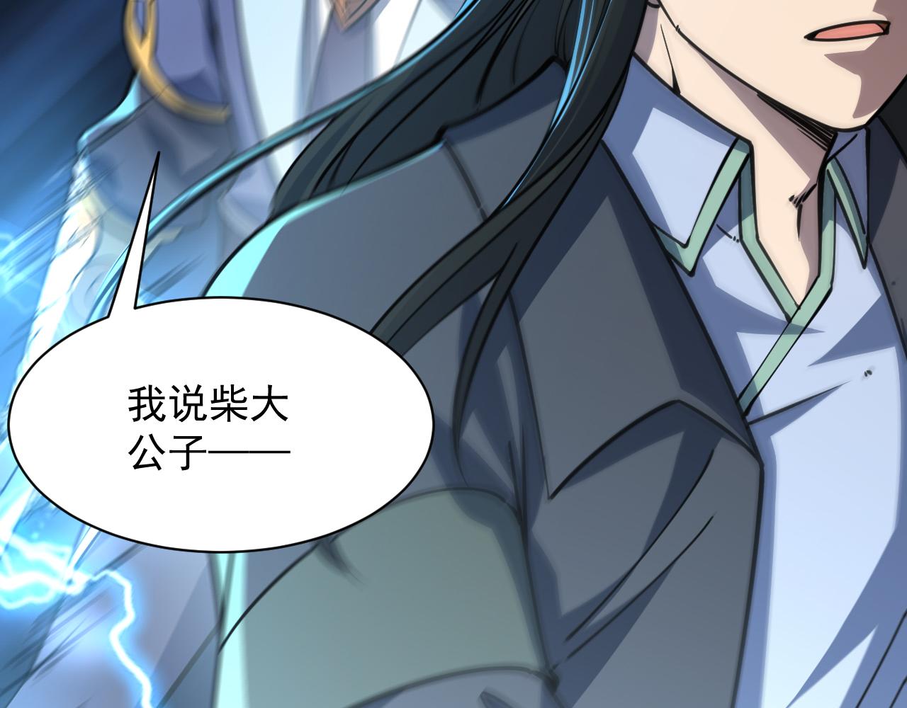 第73话 再战宿敌   不分上下(1/3)-第73话