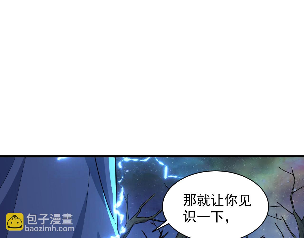 第73话 再战宿敌   不分上下(1/3)-第73话