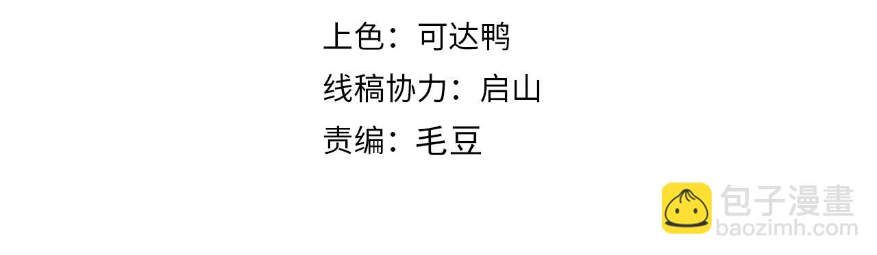 第73话 再战宿敌   不分上下(1/3)-第73话