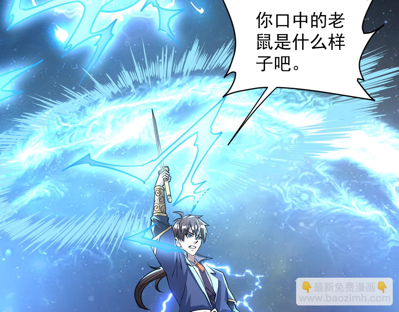 第73话 再战宿敌   不分上下(1/3)-第73话