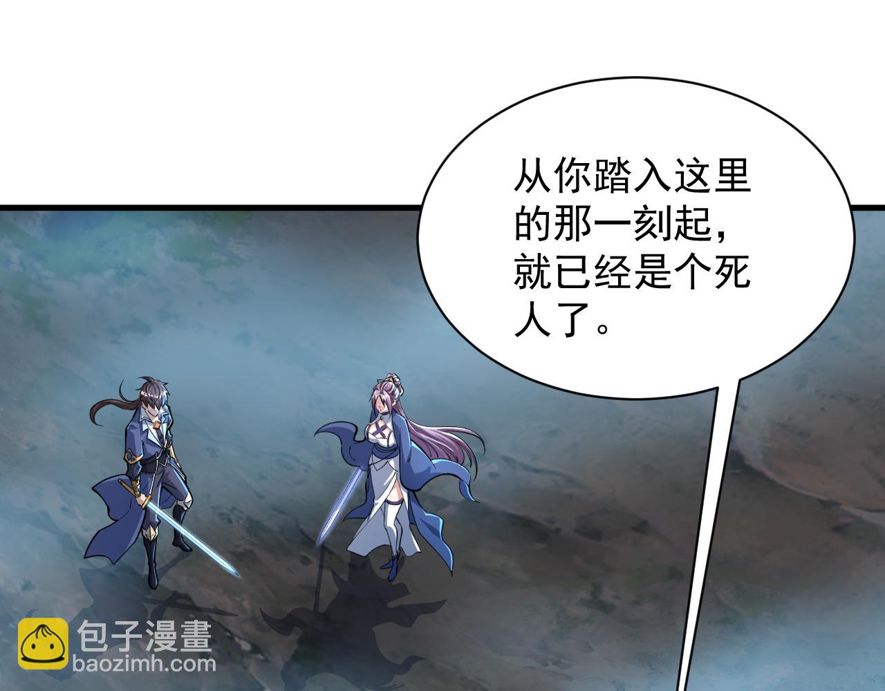 第73话 再战宿敌   不分上下(1/3)-第73话