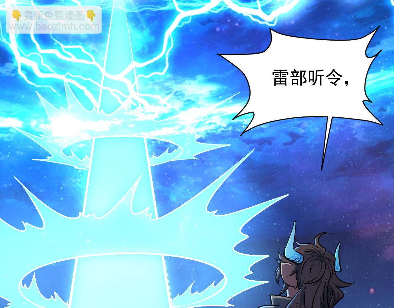 第75话 人屠得传承  欲统九重天(1/3)-第75话