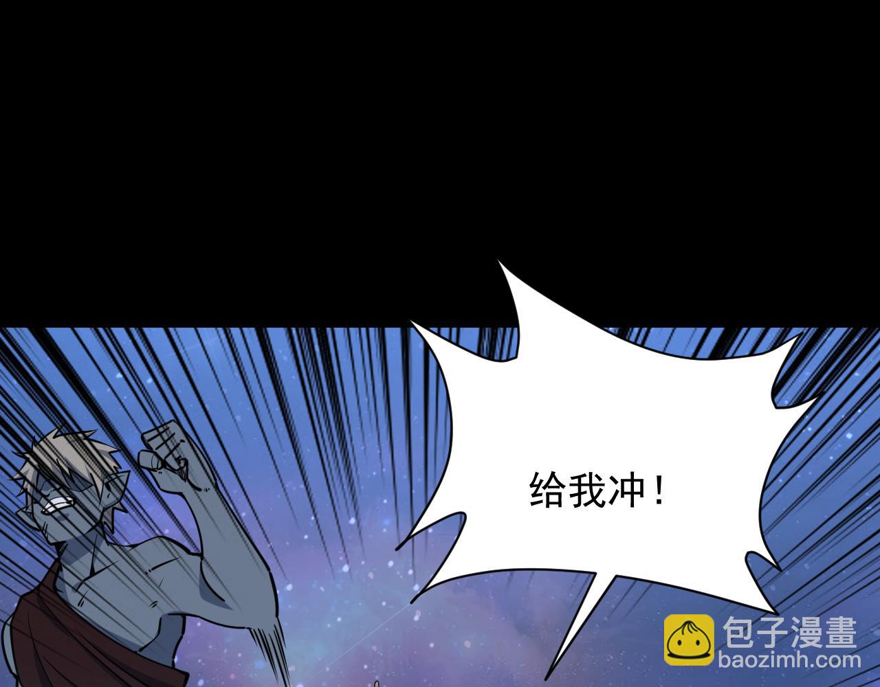 第75话 人屠得传承  欲统九重天(1/3)-第75话