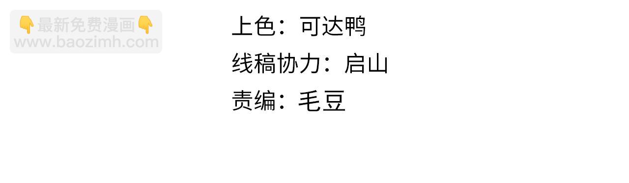 第75话 人屠得传承  欲统九重天(1/3)-第75话