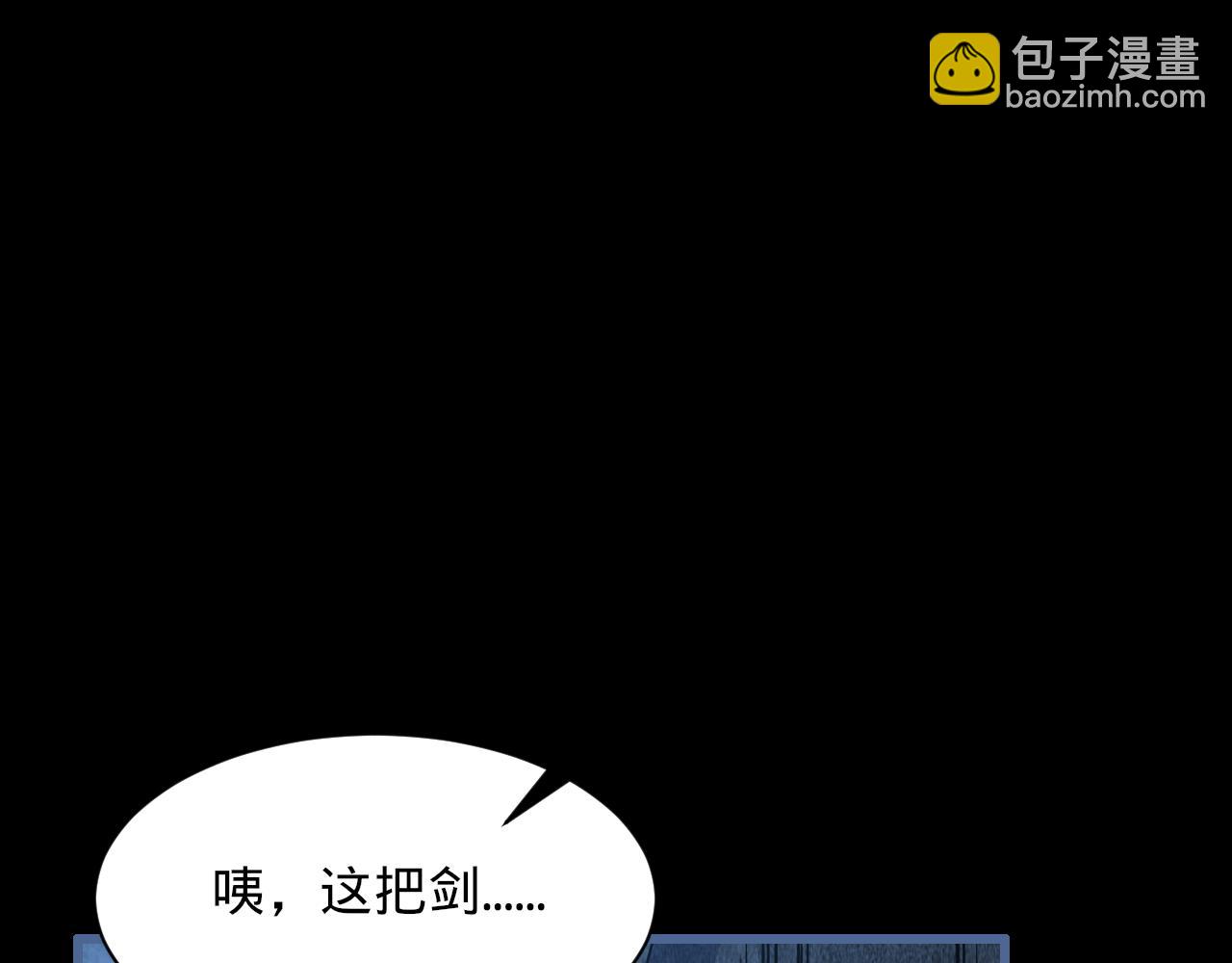 第77话 争夺传承  宣王认主(1/3)-第77话