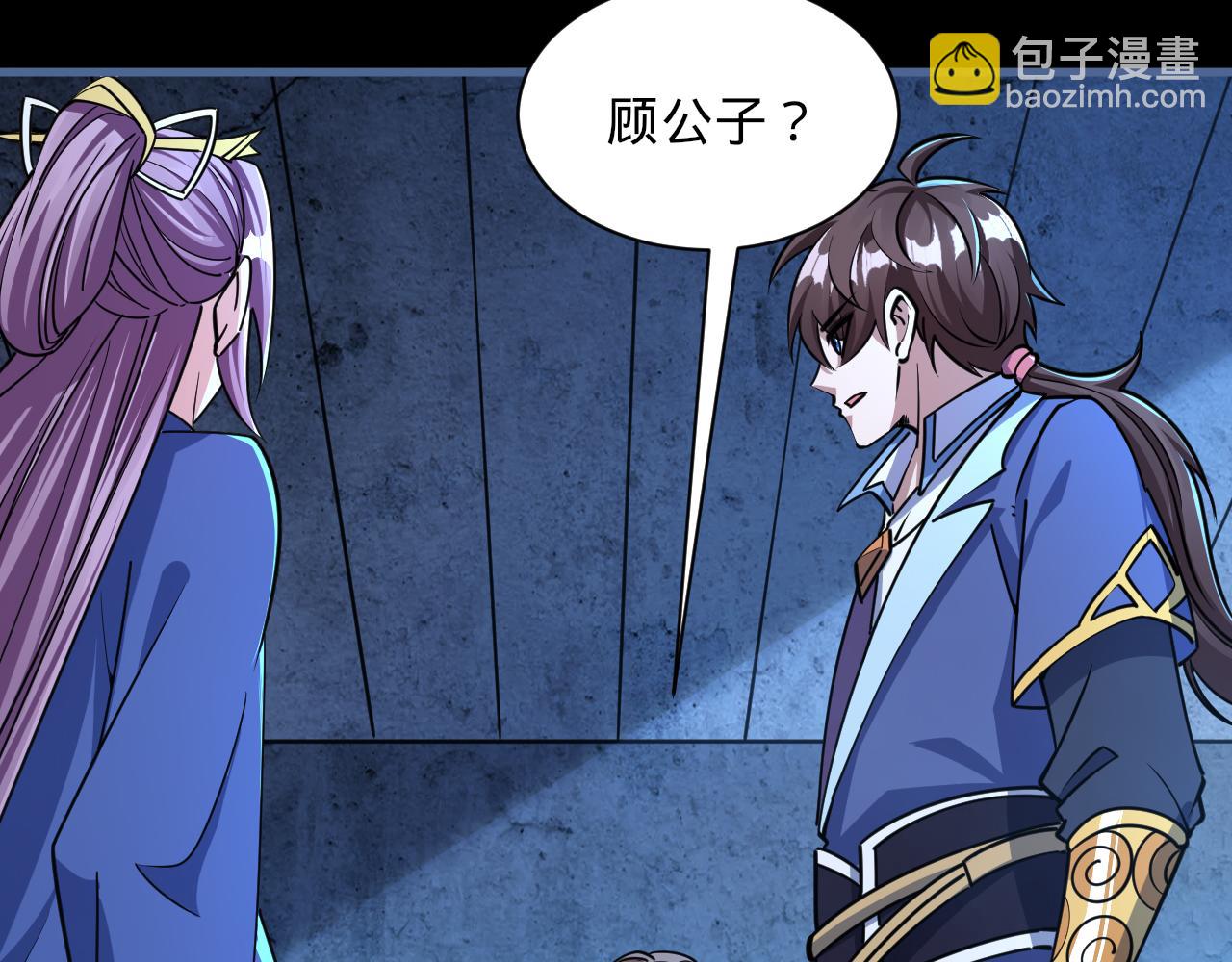 第77话 争夺传承  宣王认主(1/3)-第77话