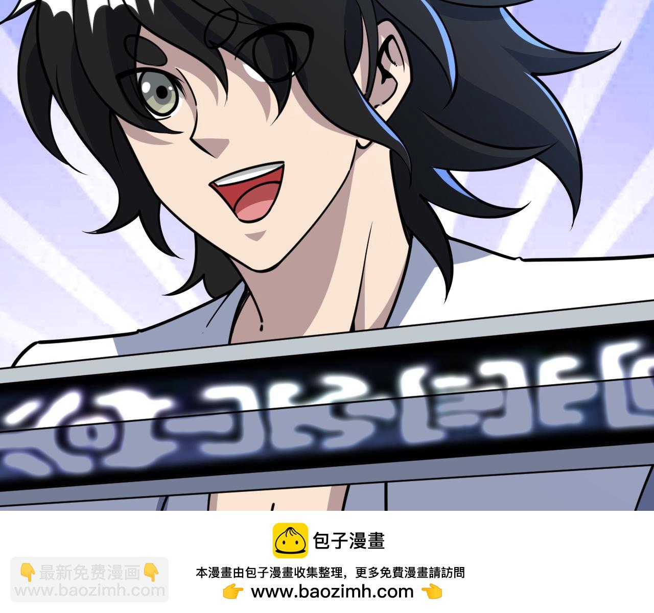 第77话 争夺传承  宣王认主(1/3)-第77话