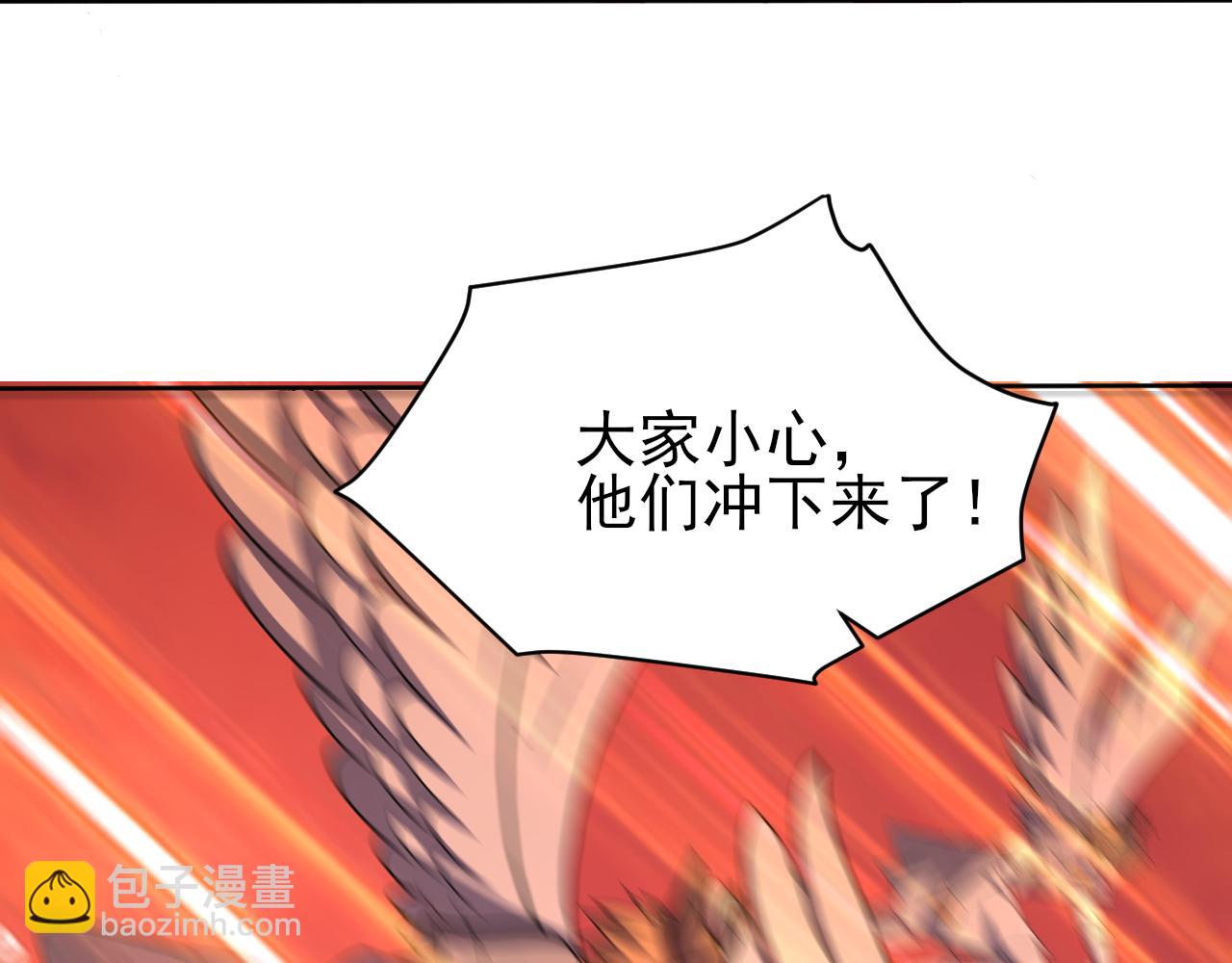 第79话 胁迫我者杀无赦(1/4)-第79话