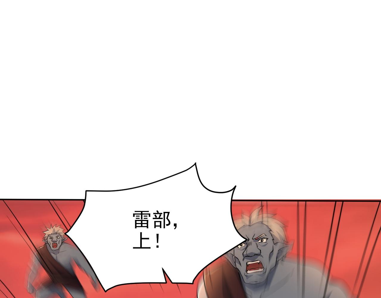 第79话 胁迫我者杀无赦(1/4)-第79话