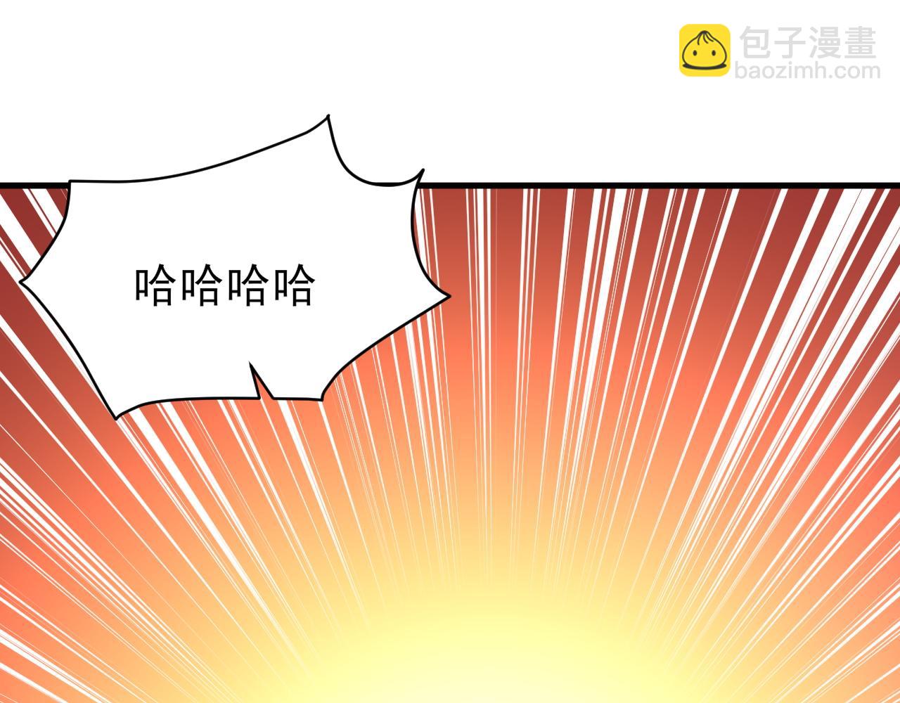 第79话 胁迫我者杀无赦(1/4)-第79话