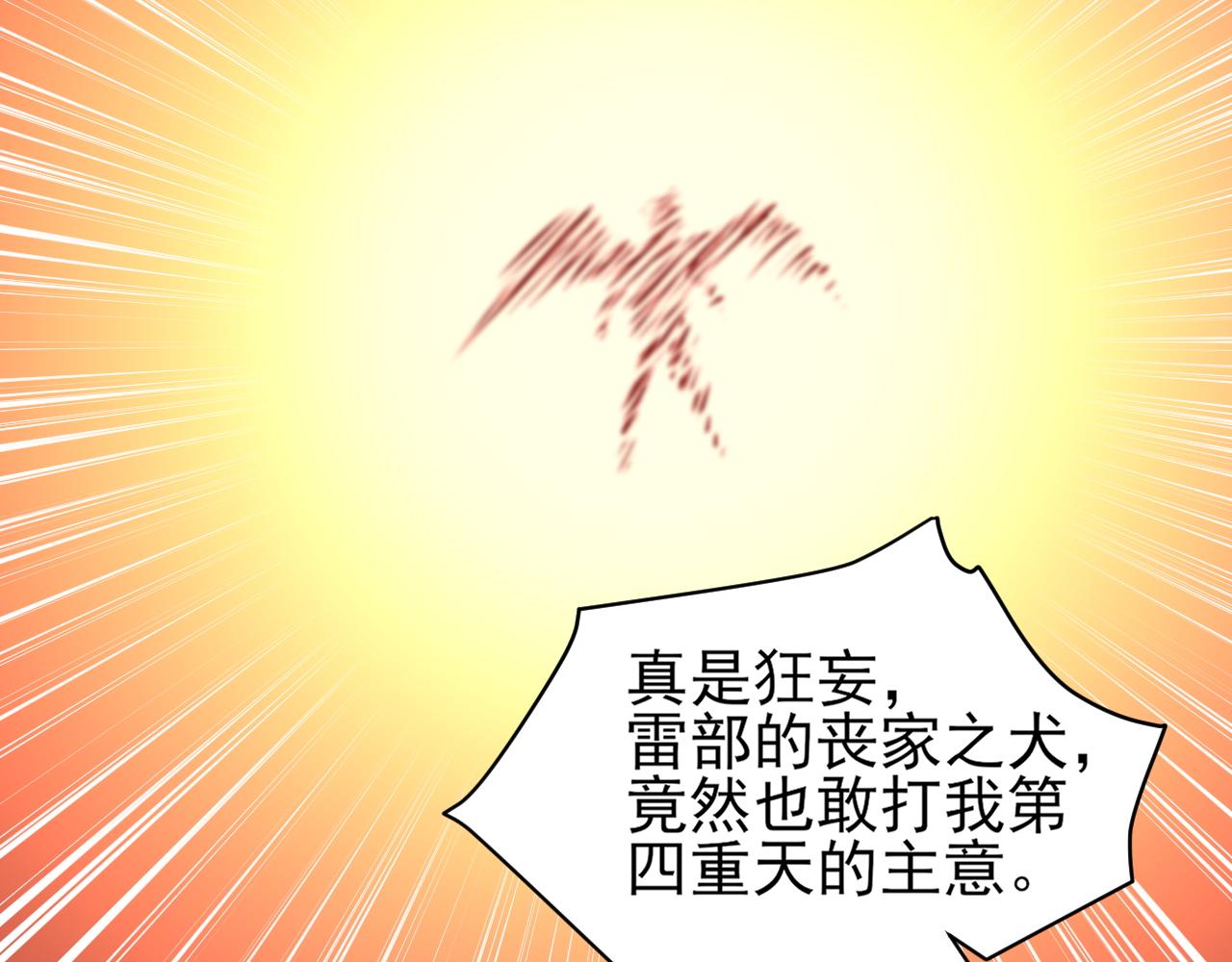 第79话 胁迫我者杀无赦(1/4)-第79话