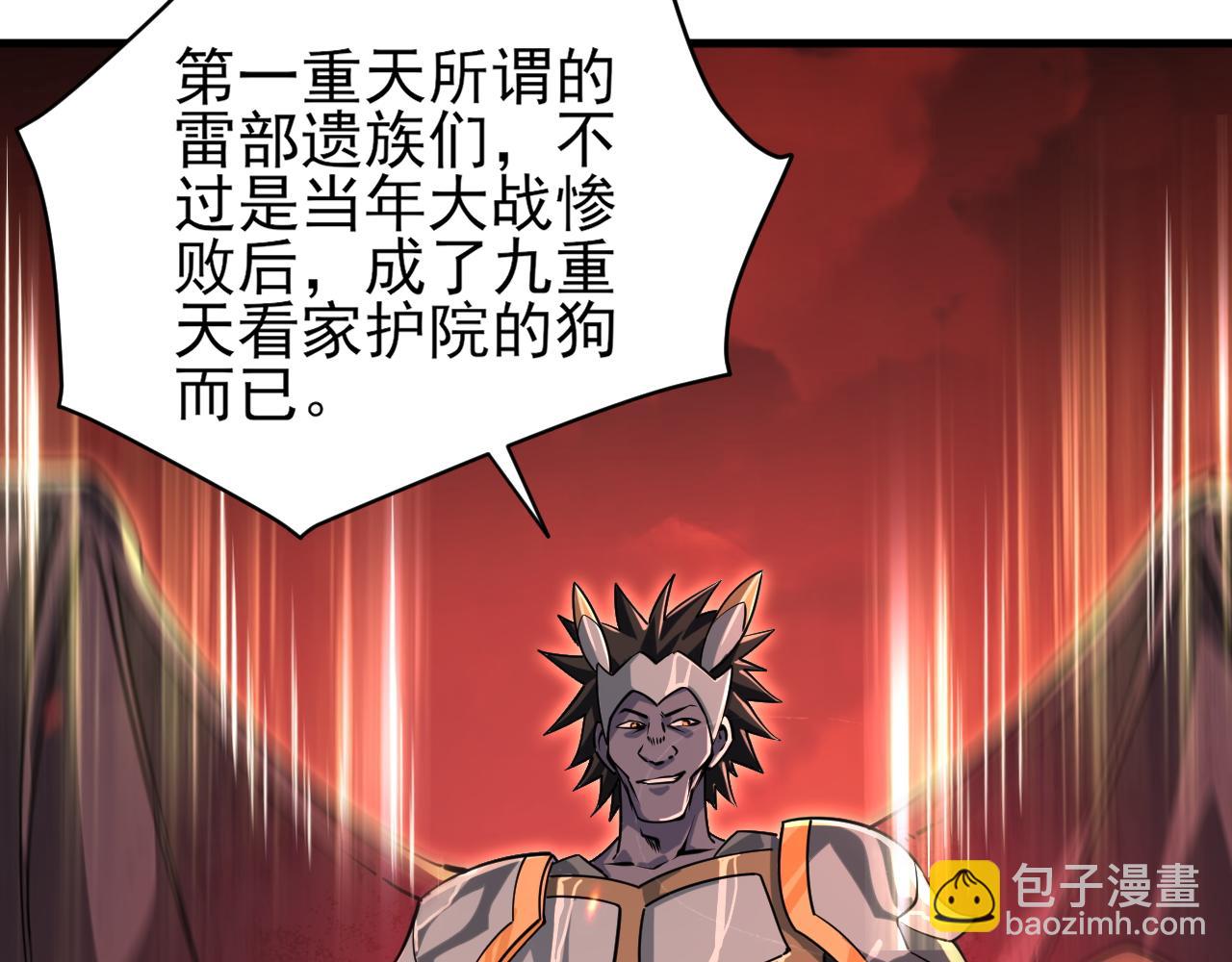 第79话 胁迫我者杀无赦(1/4)-第79话