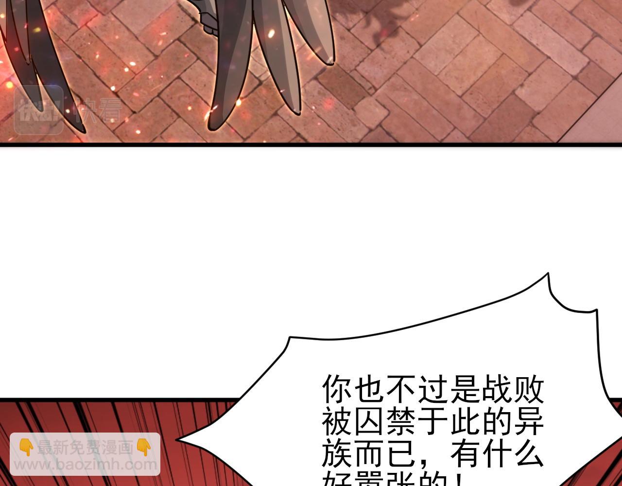 第79话 胁迫我者杀无赦(1/4)-第79话