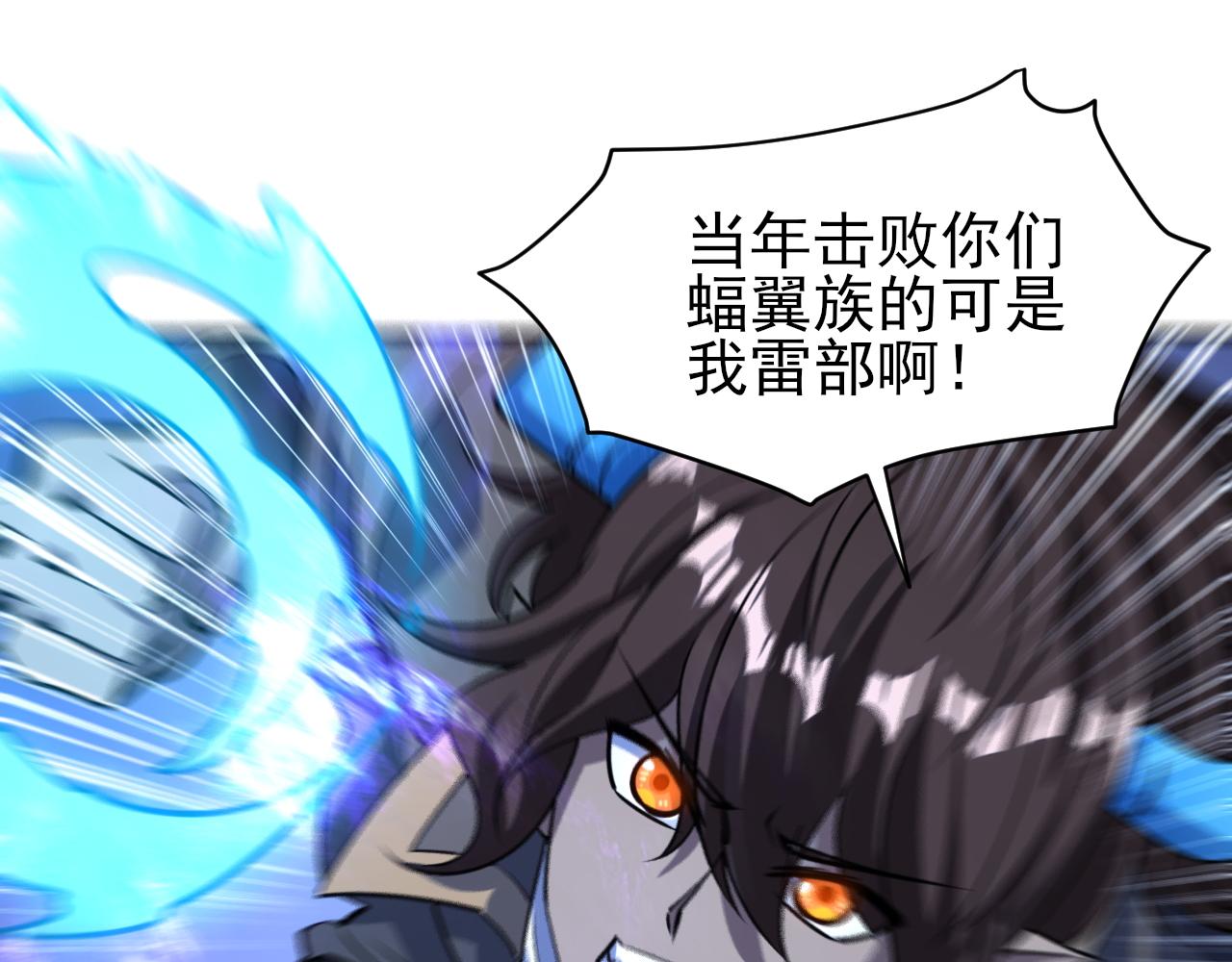 第79话 胁迫我者杀无赦(1/4)-第79话