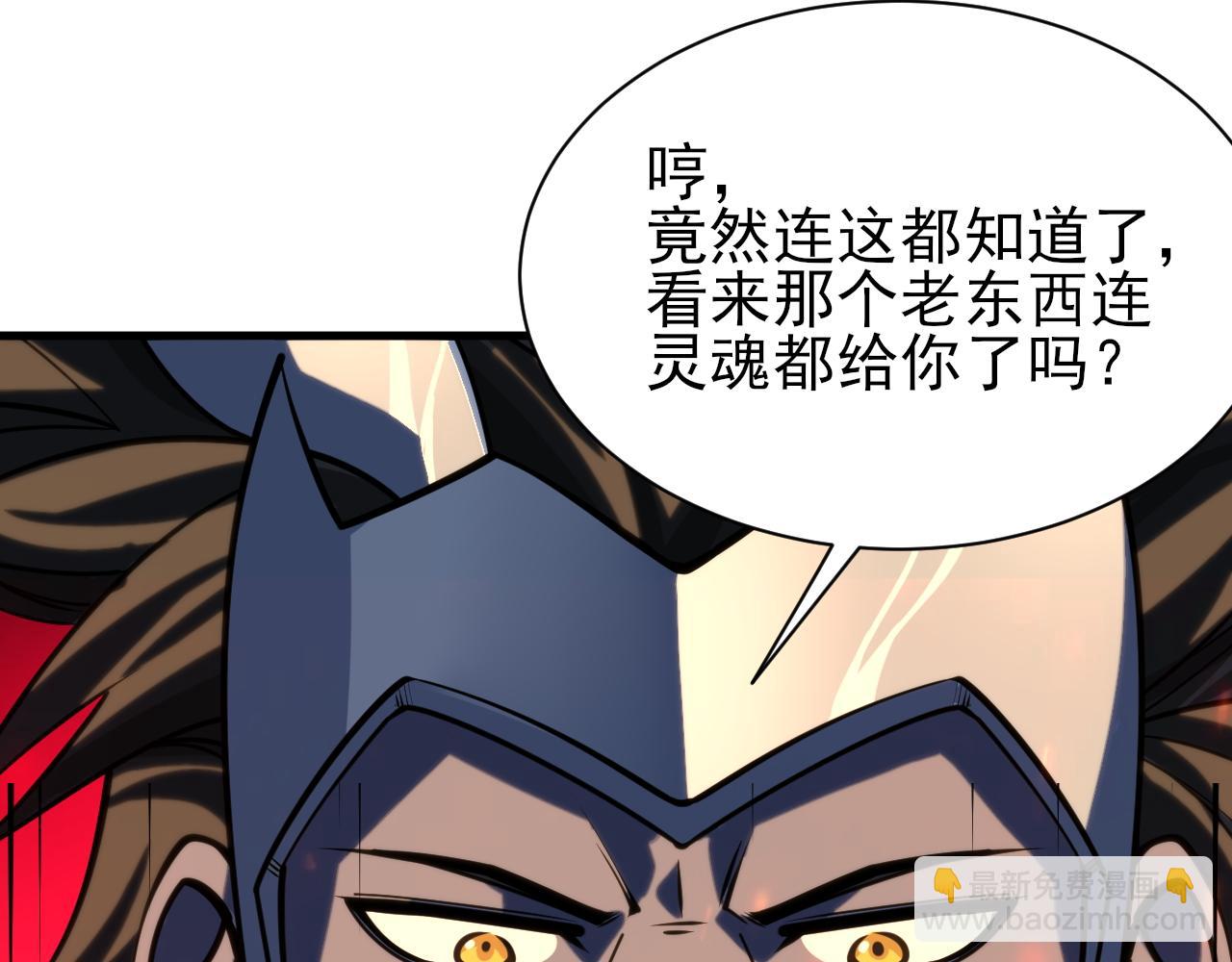 第79话 胁迫我者杀无赦(1/4)-第79话