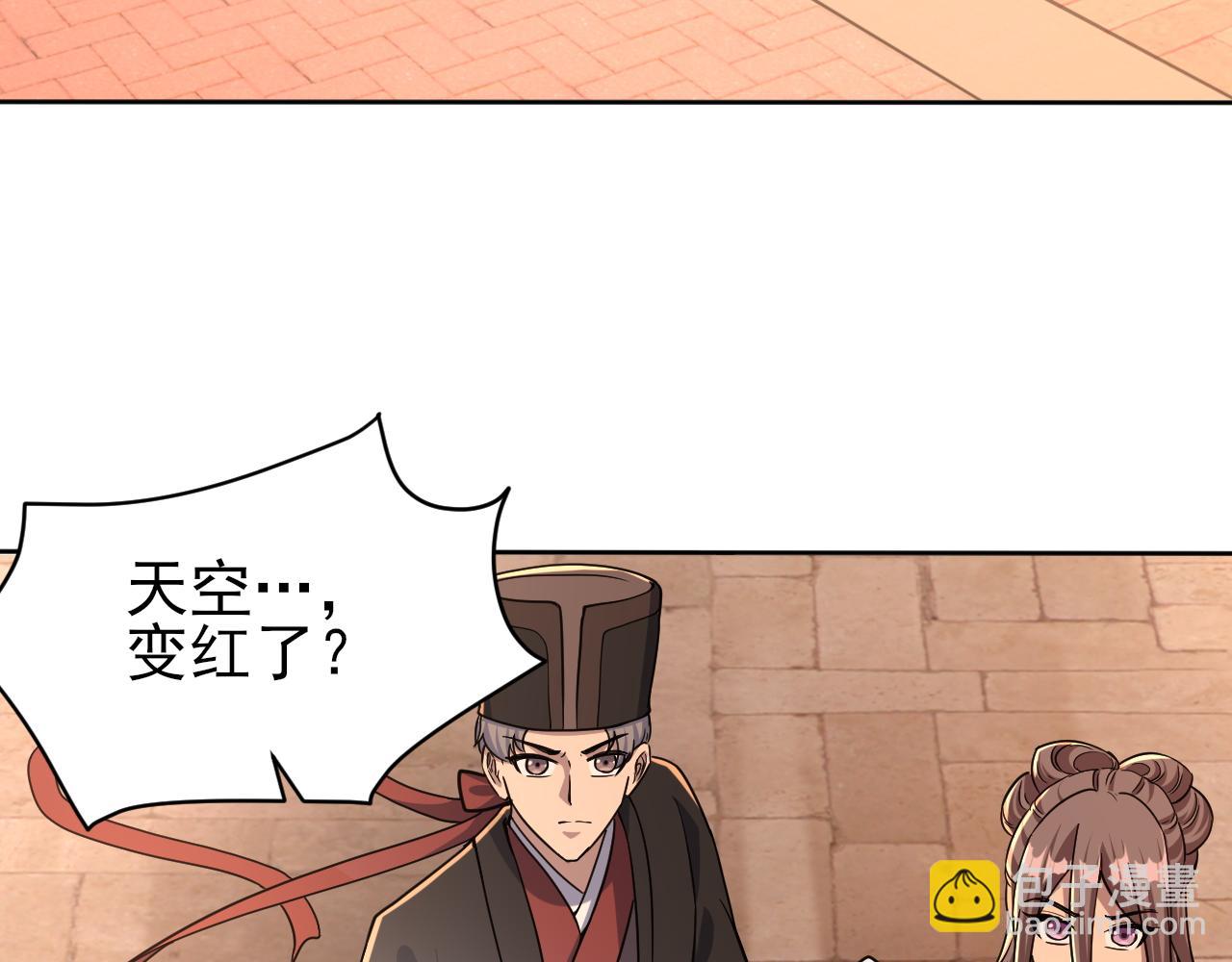 第79话 胁迫我者杀无赦(1/4)-第79话