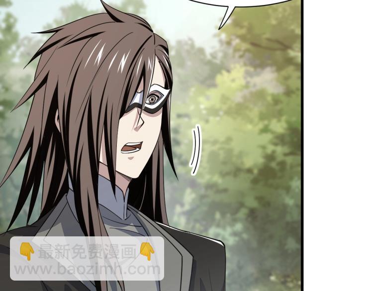 第9话 黄道龙气！(1/2)-第9话