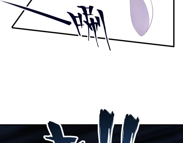 第9话 黄道龙气！(1/2)-第9话