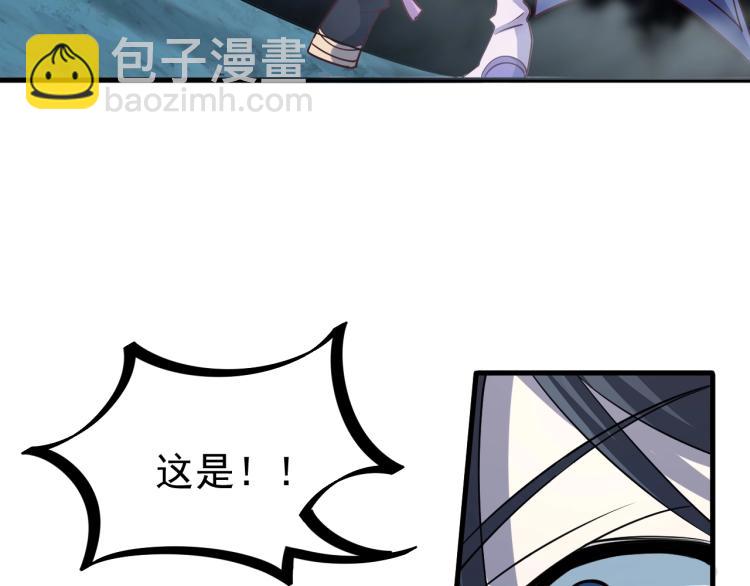 第9话 黄道龙气！(1/2)-第9话