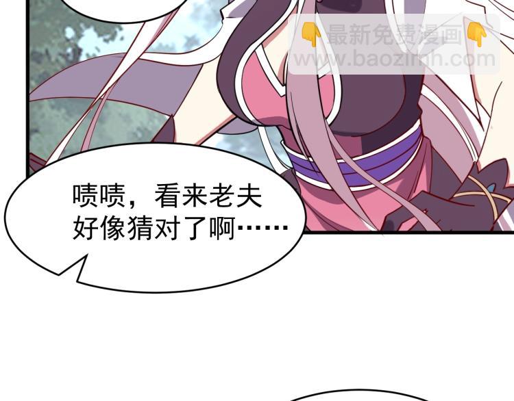 第9话 黄道龙气！(1/2)-第9话