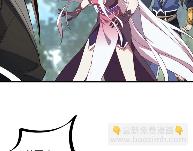 第9话 黄道龙气！(1/2)-第9话