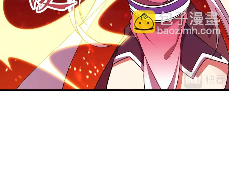 第9话 黄道龙气！(1/2)-第9话