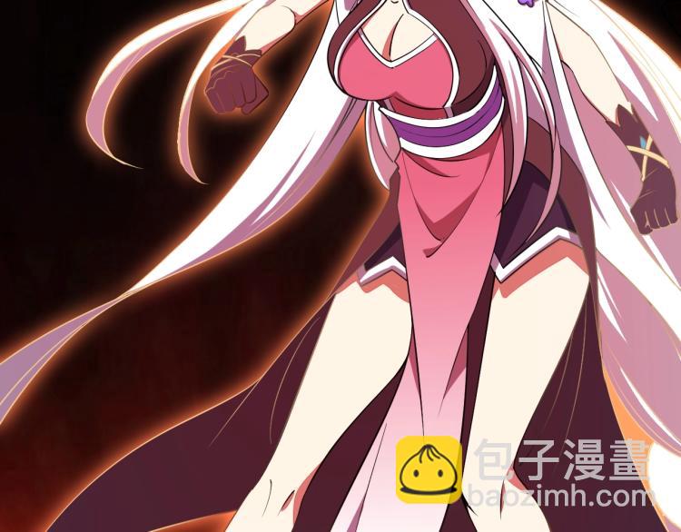 第9话 黄道龙气！(1/2)-第9话