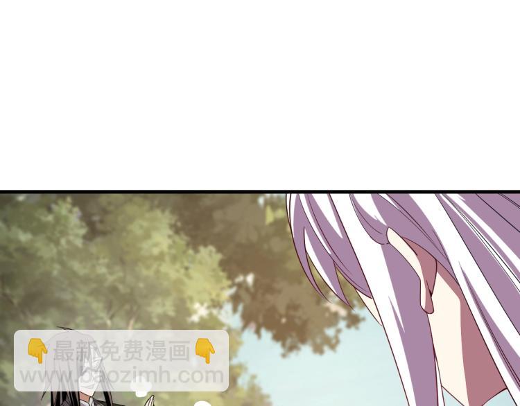 第9话 黄道龙气！(1/2)-第9话