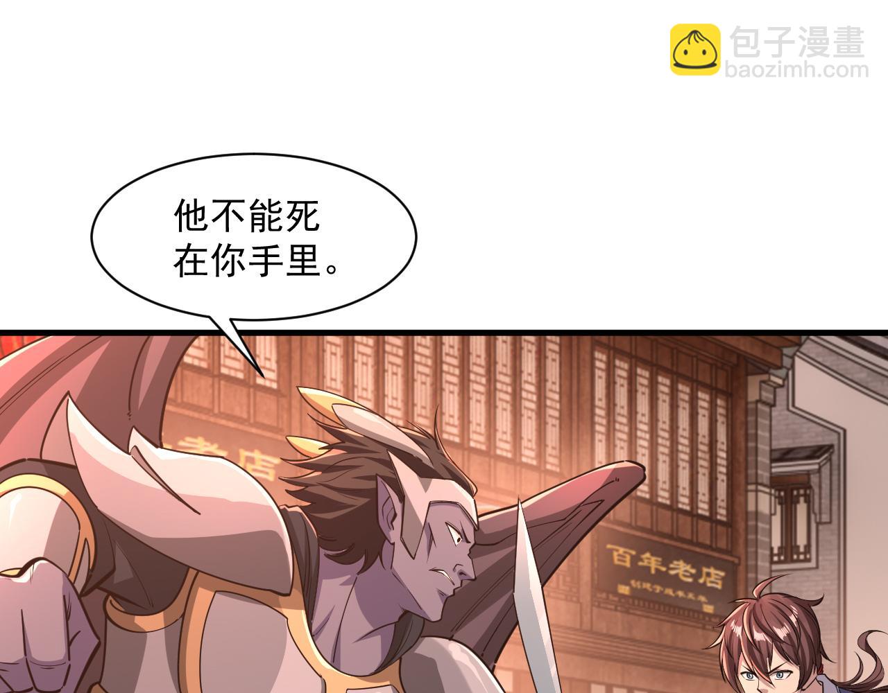 第81话 琅琊玉道死 屠人胜迎敌(1/3)-第81话