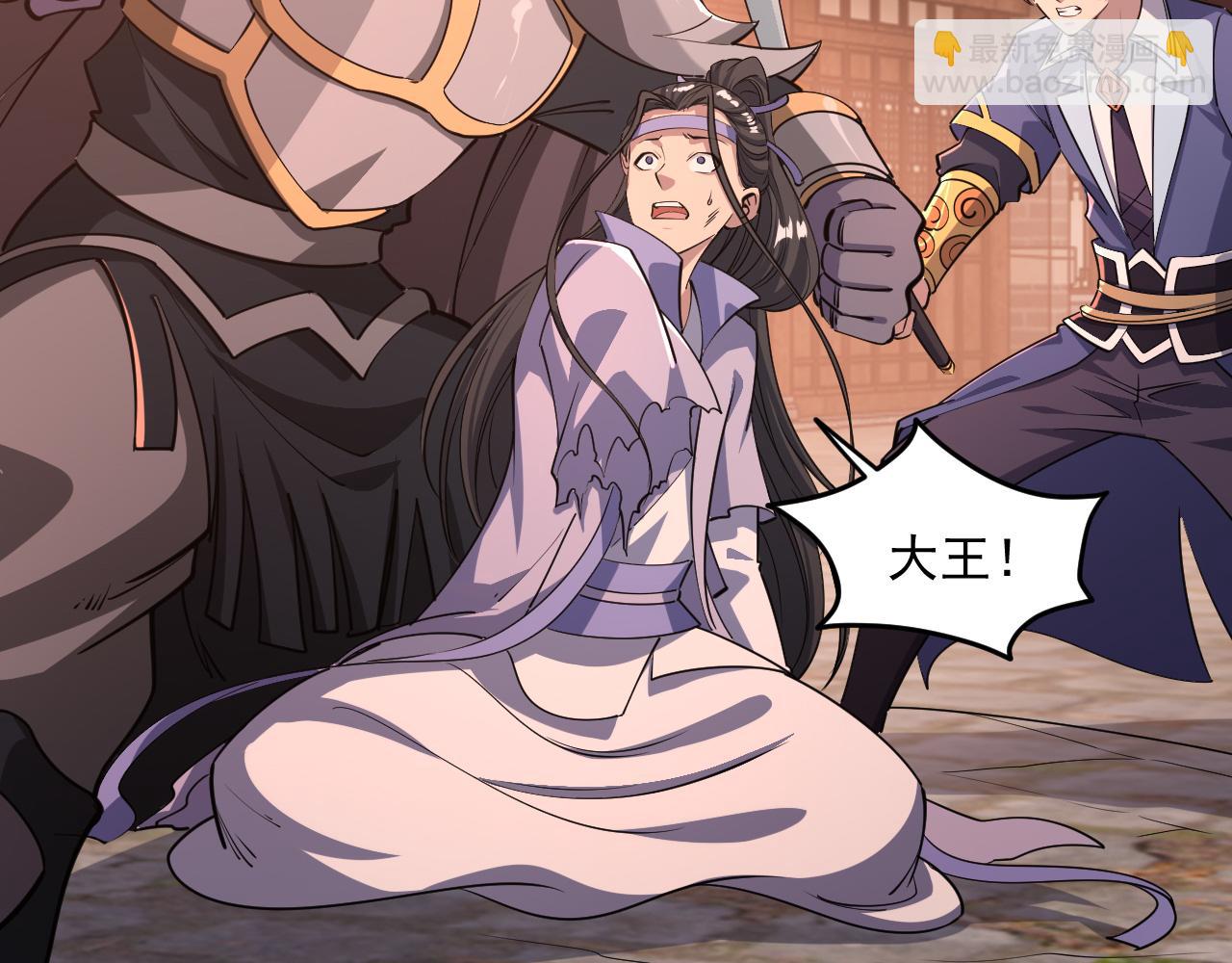 第81话 琅琊玉道死 屠人胜迎敌(1/3)-第81话