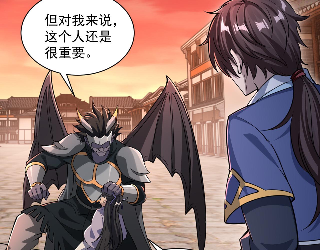 第81话 琅琊玉道死 屠人胜迎敌(1/3)-第81话