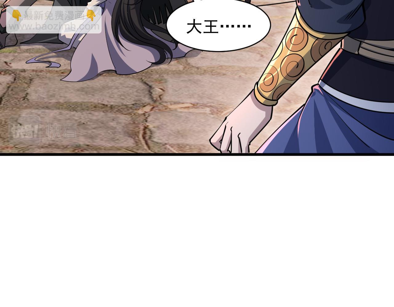 第81话 琅琊玉道死 屠人胜迎敌(1/3)-第81话