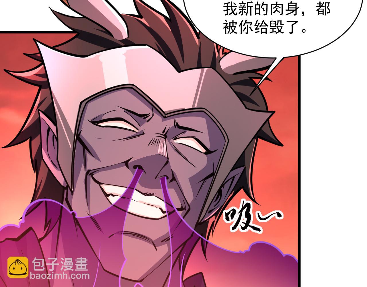 第81话 琅琊玉道死 屠人胜迎敌(1/3)-第81话