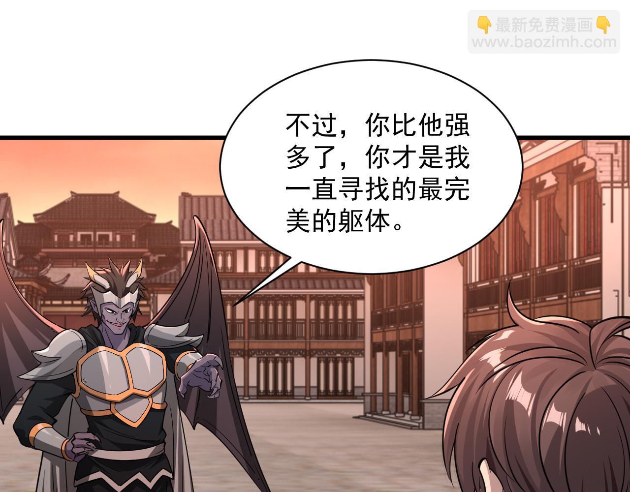 第81话 琅琊玉道死 屠人胜迎敌(1/3)-第81话